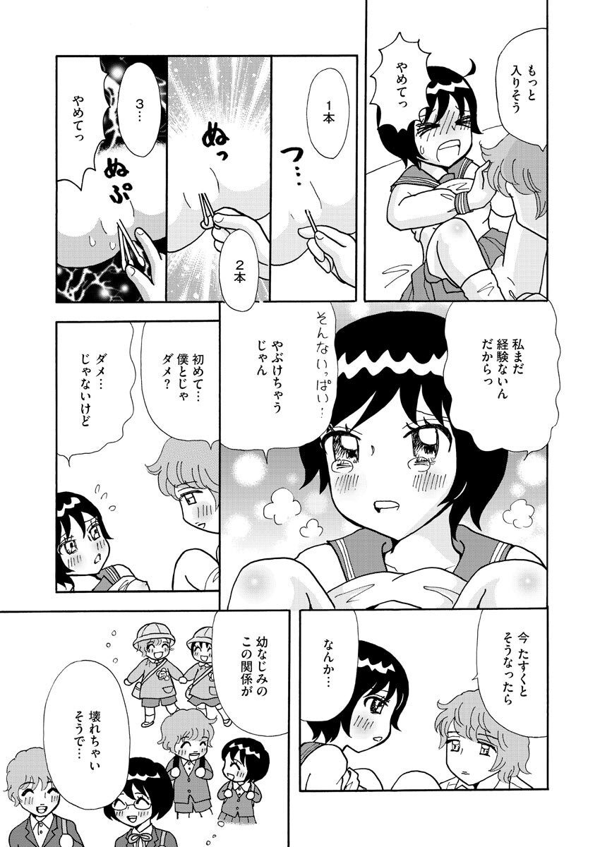 Page 105