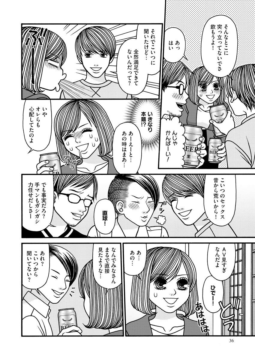Page 36