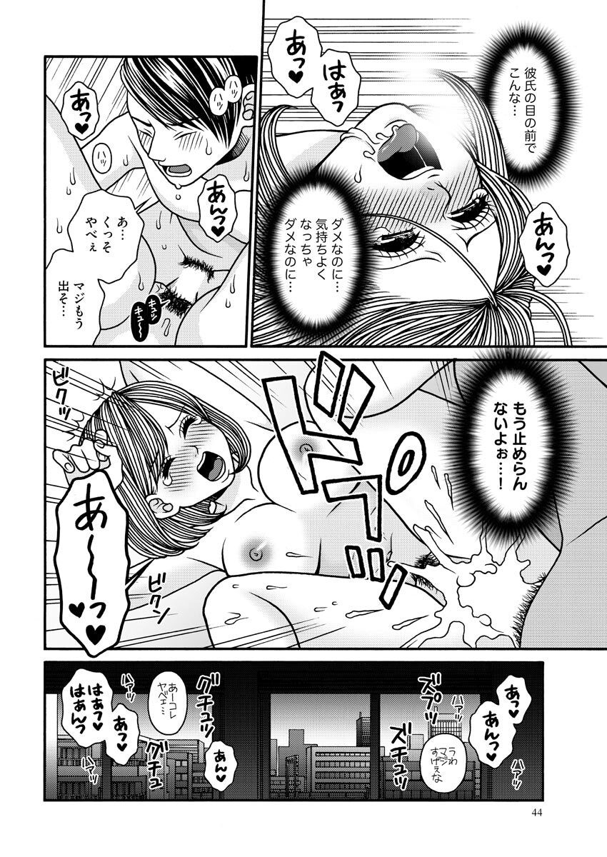 Page 44