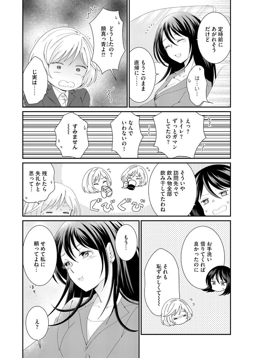 Page 55