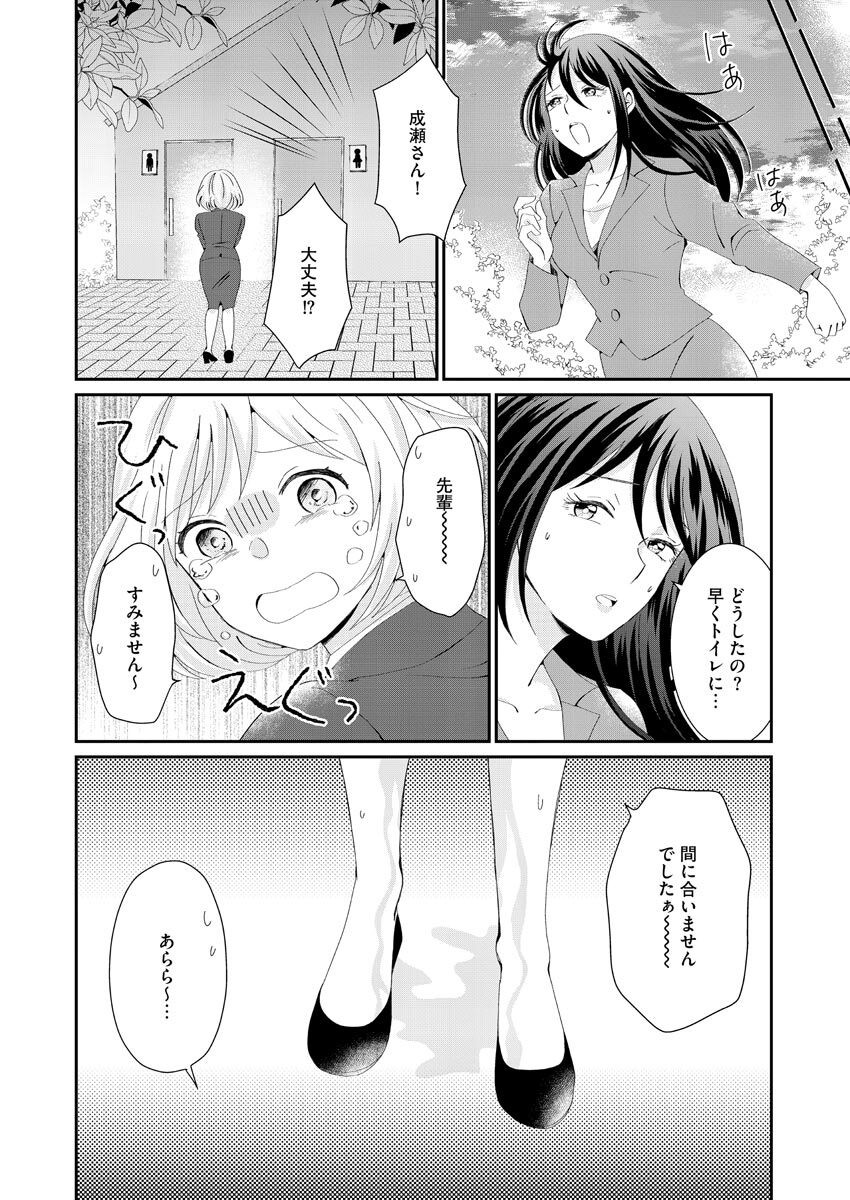 Page 57