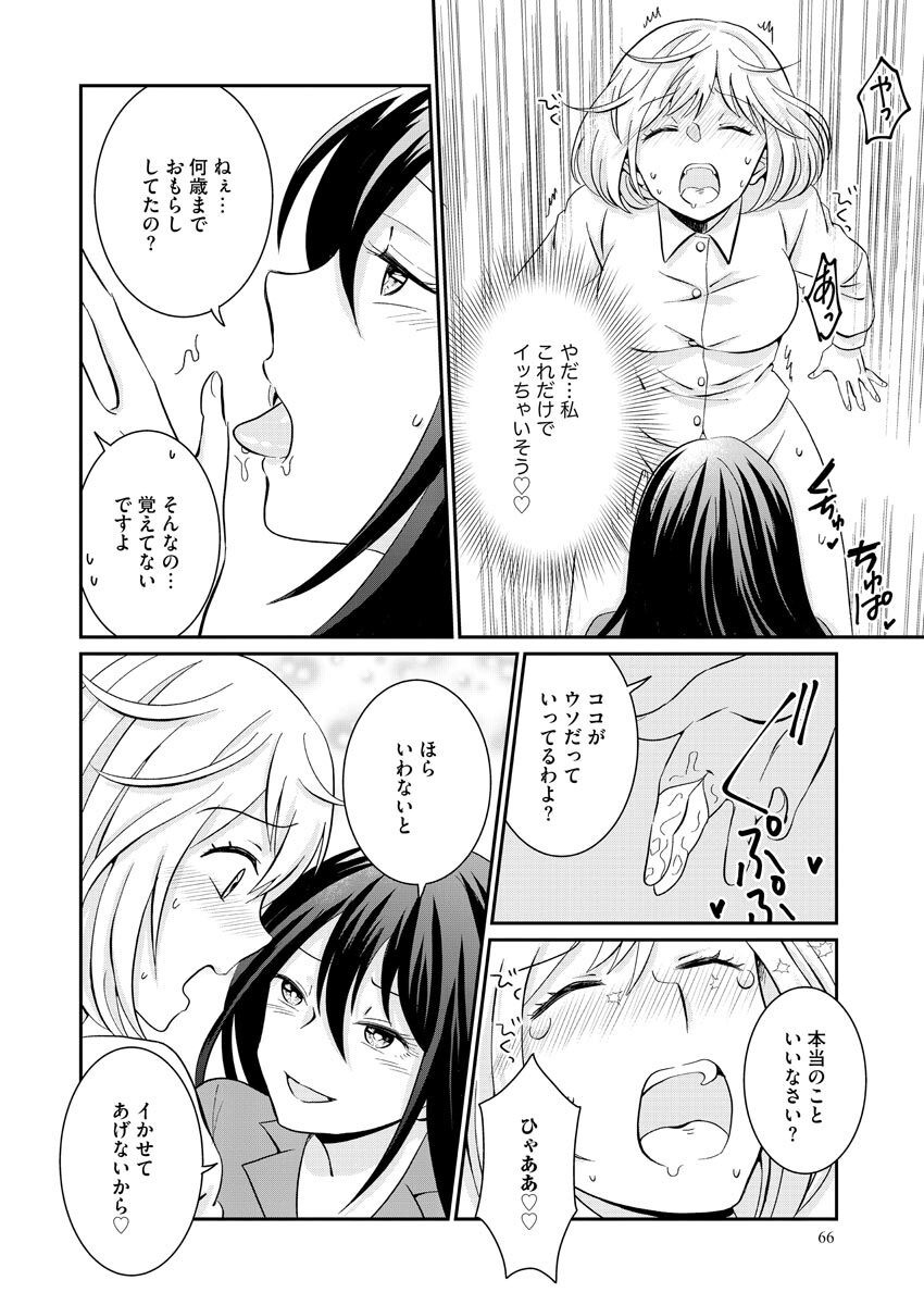 Page 66