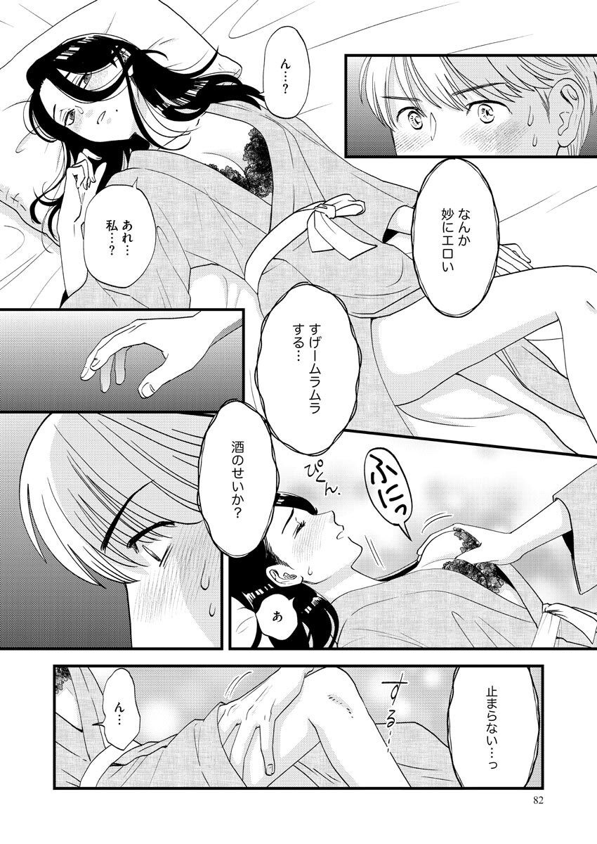 Page 82