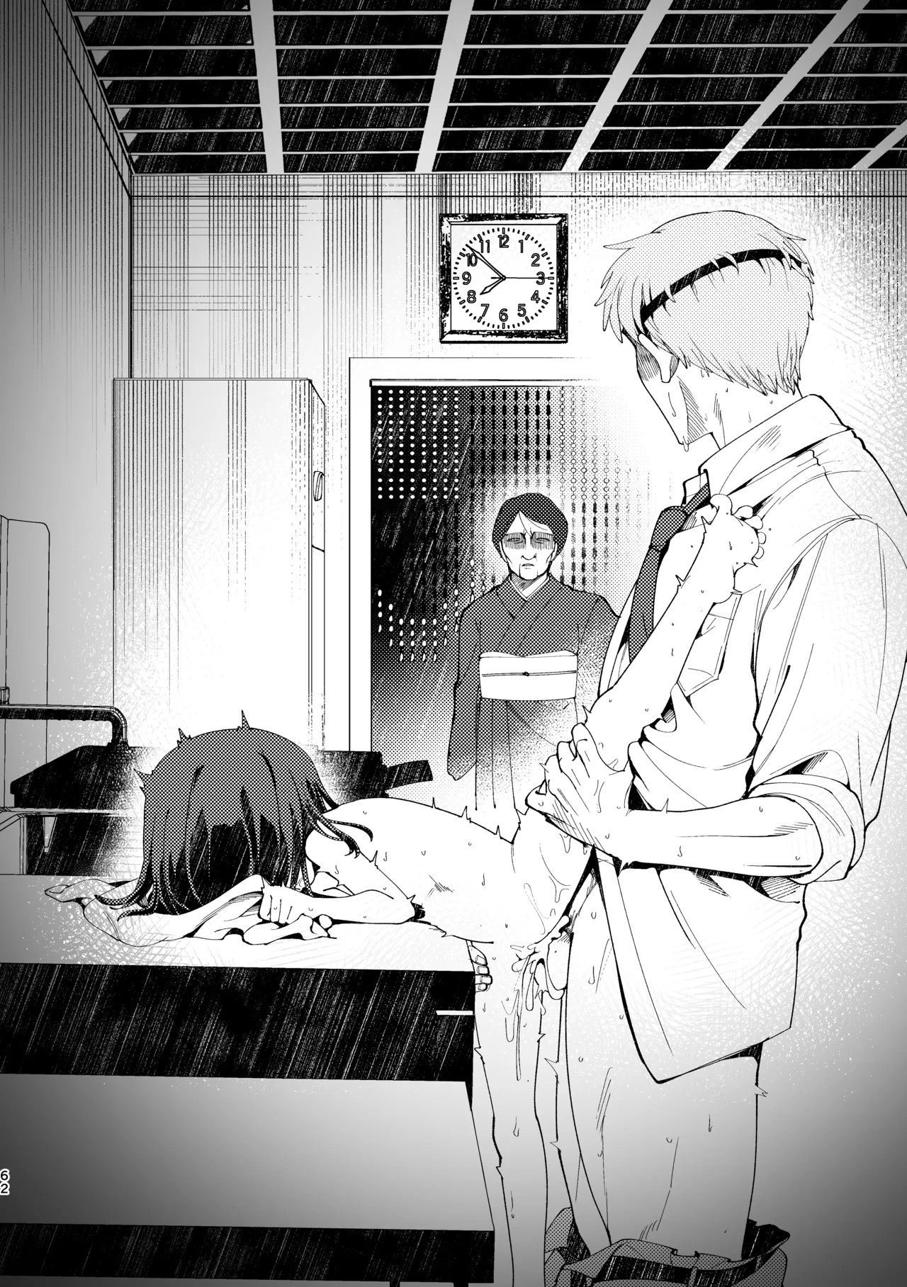 Page 63