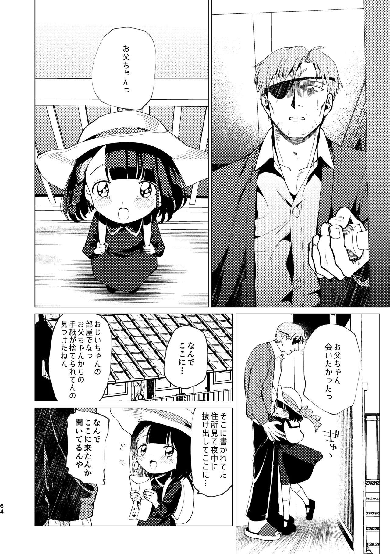 Page 65