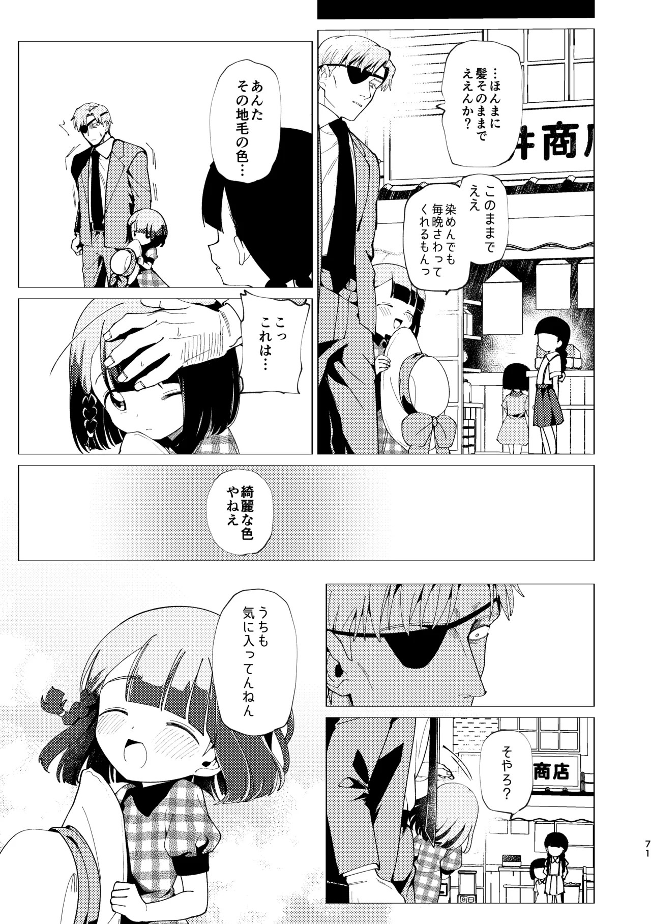 Page 72