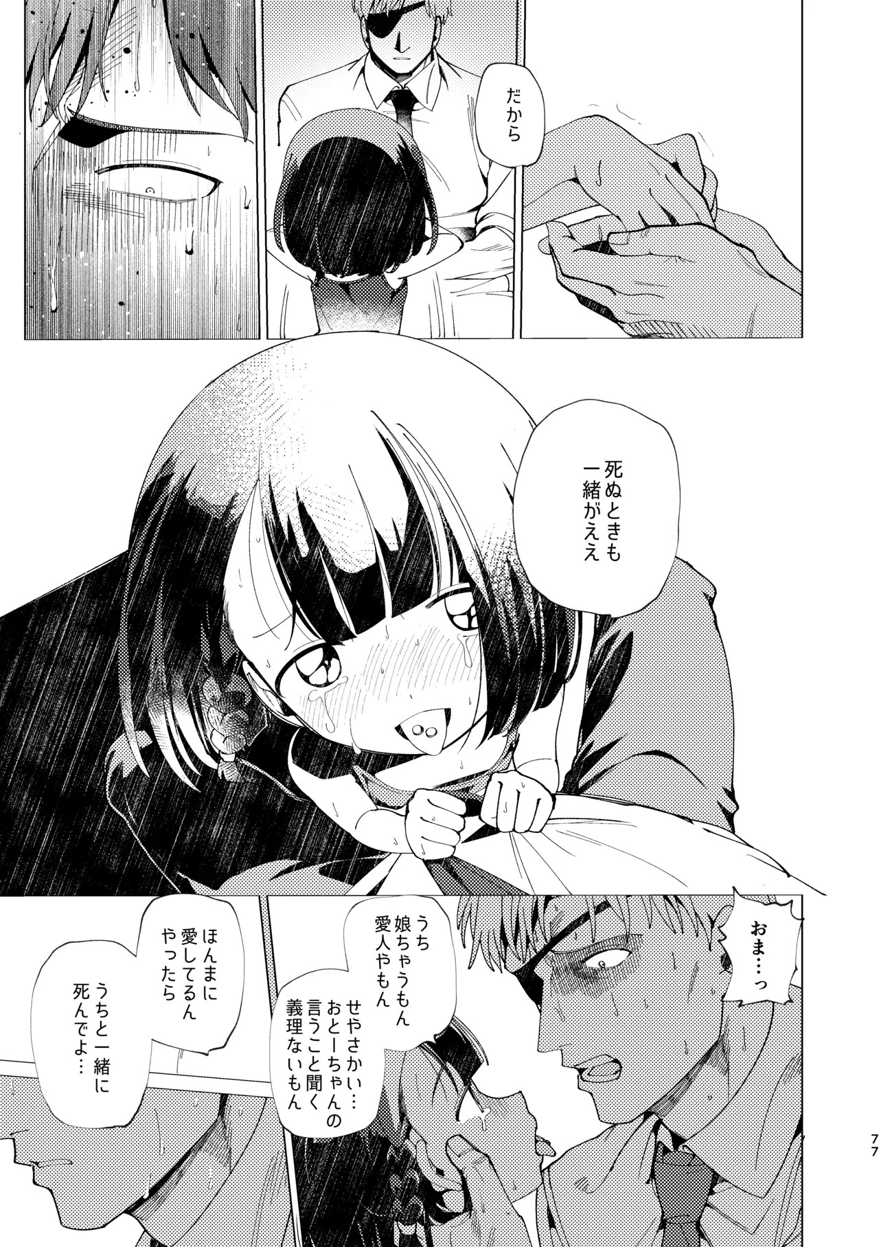 Page 78