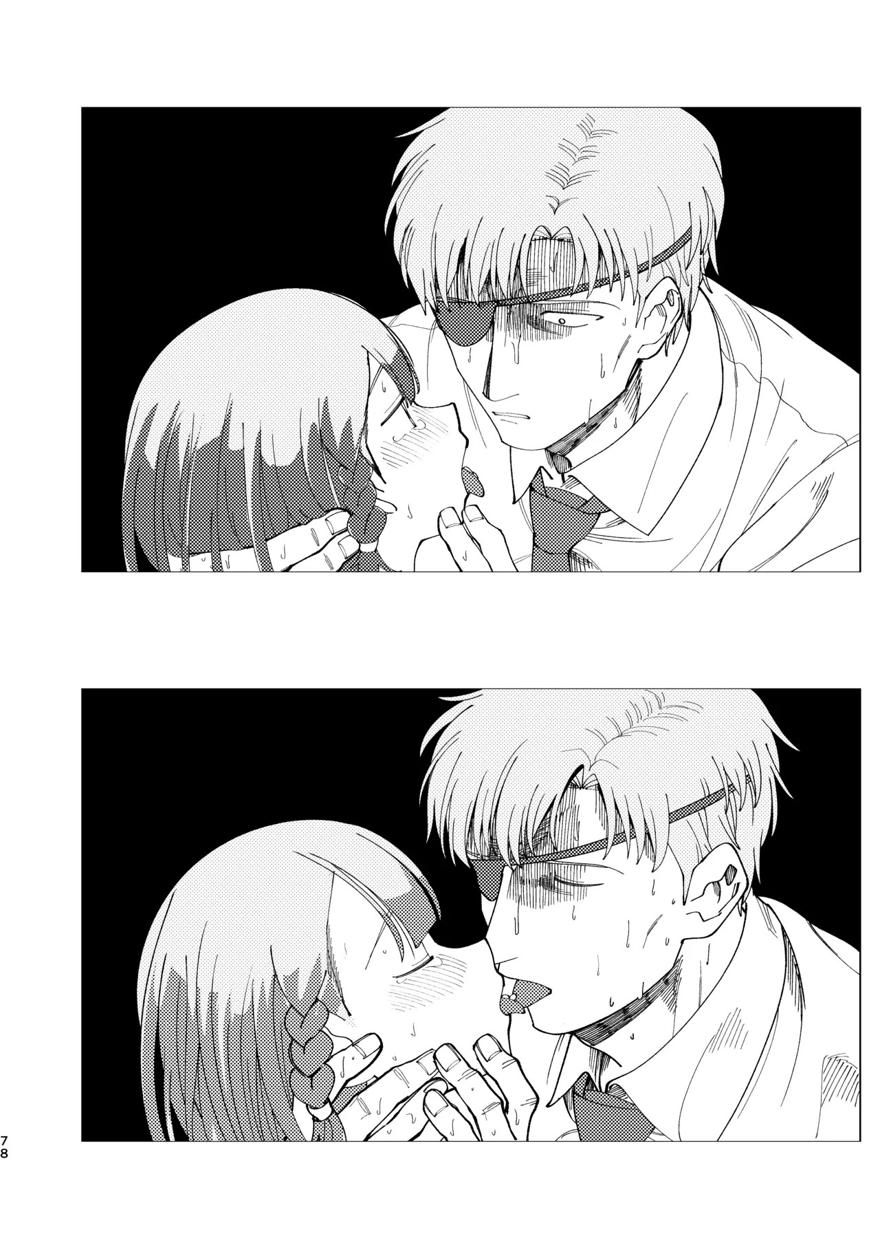 Page 79