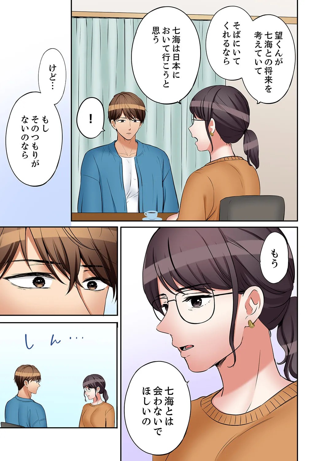 Page 100