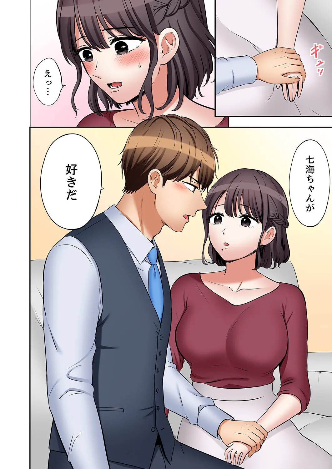 Page 109