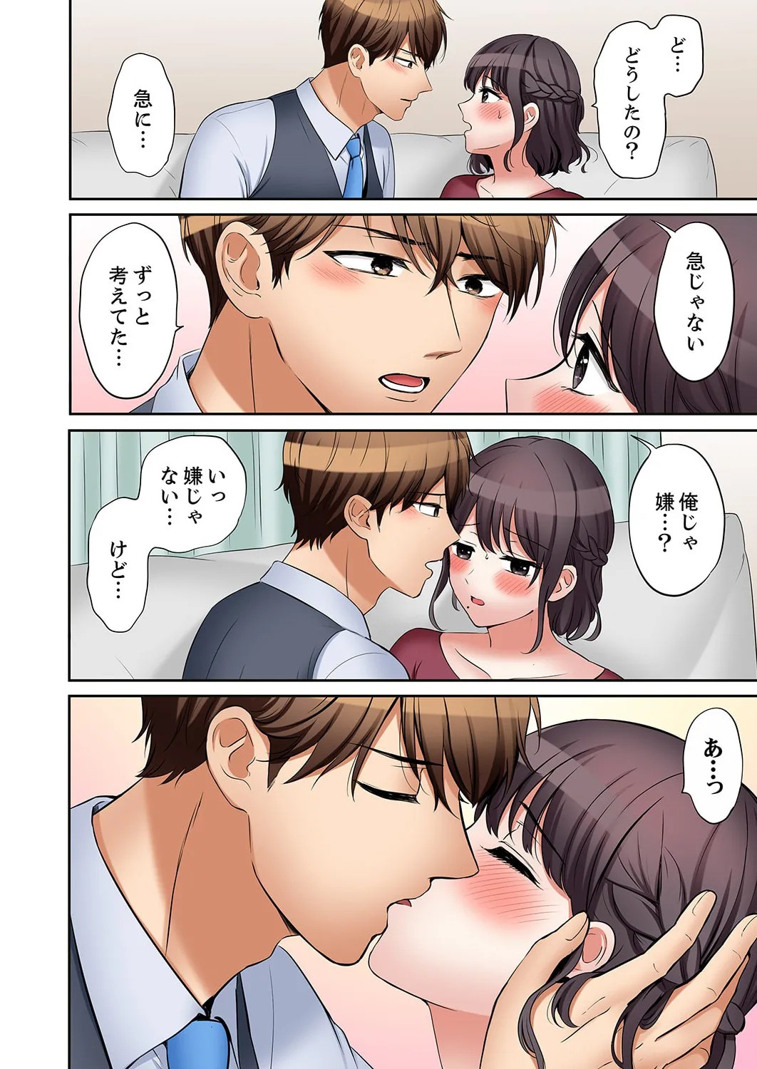 Page 111