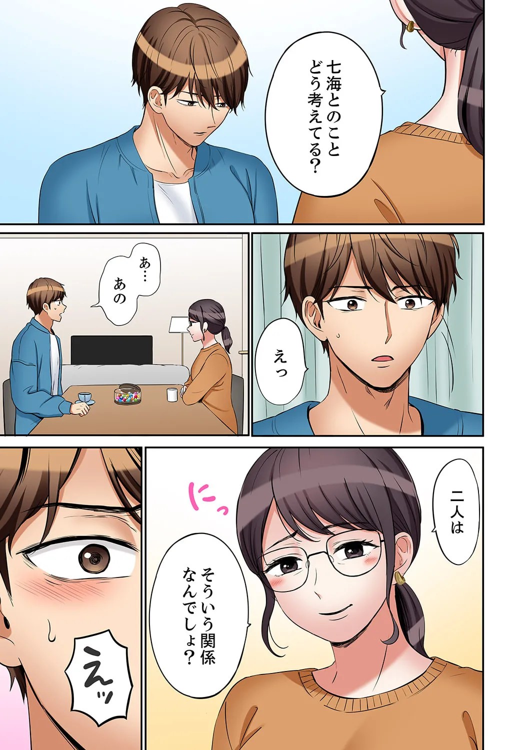 Page 98