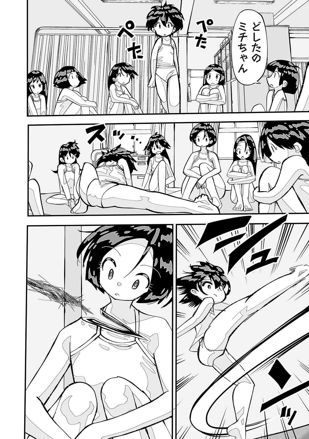 Page 105