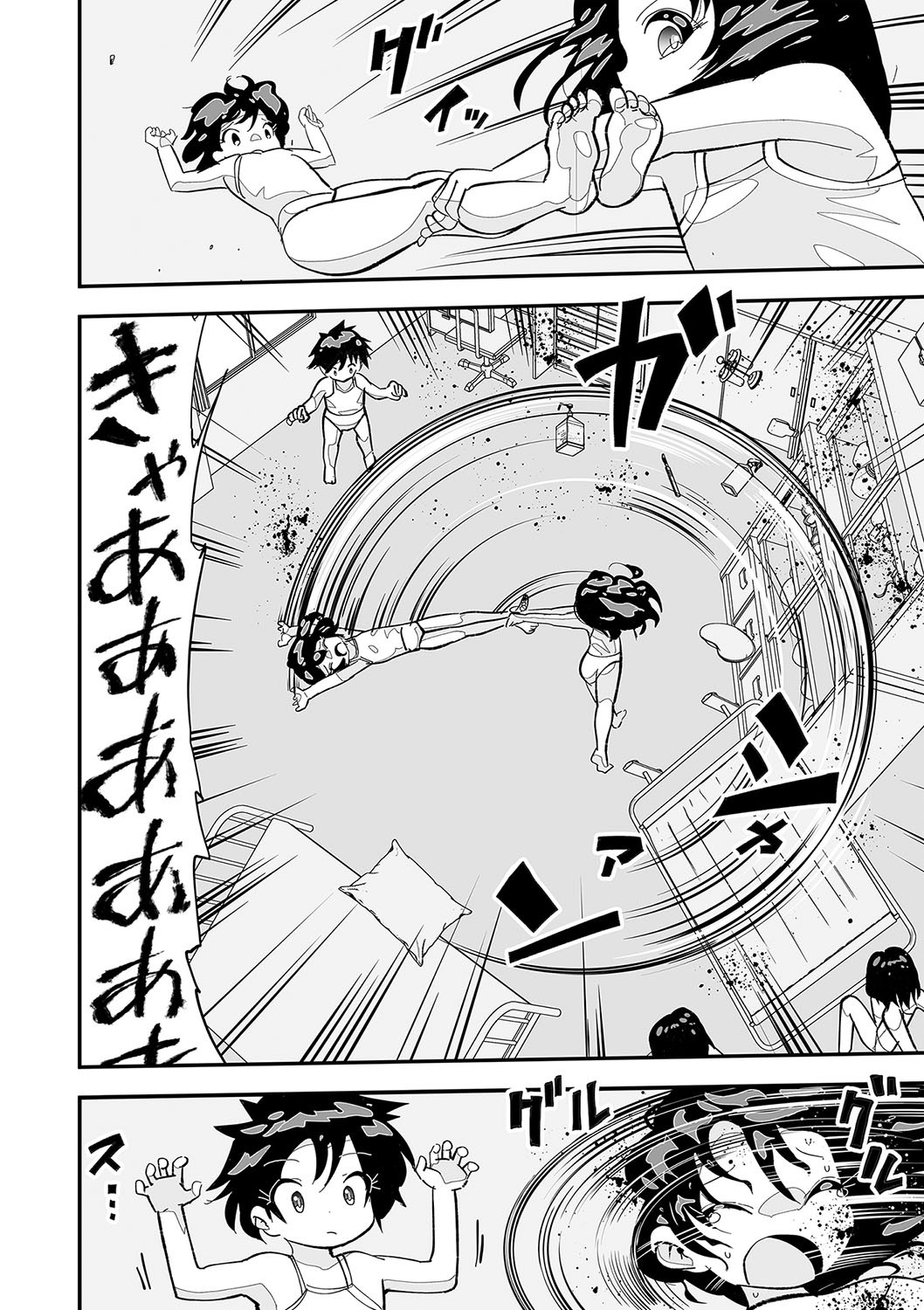Page 109