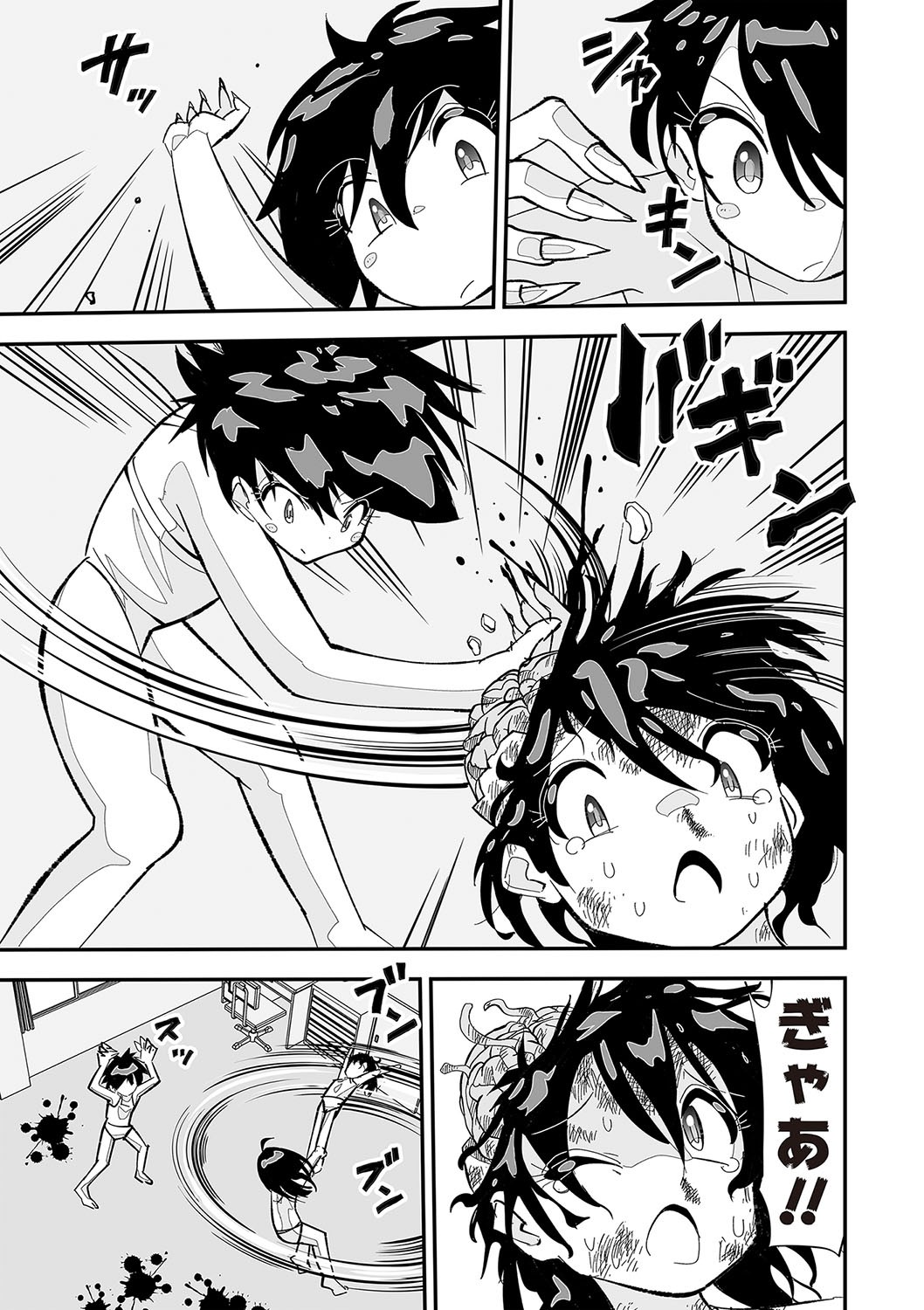 Page 110