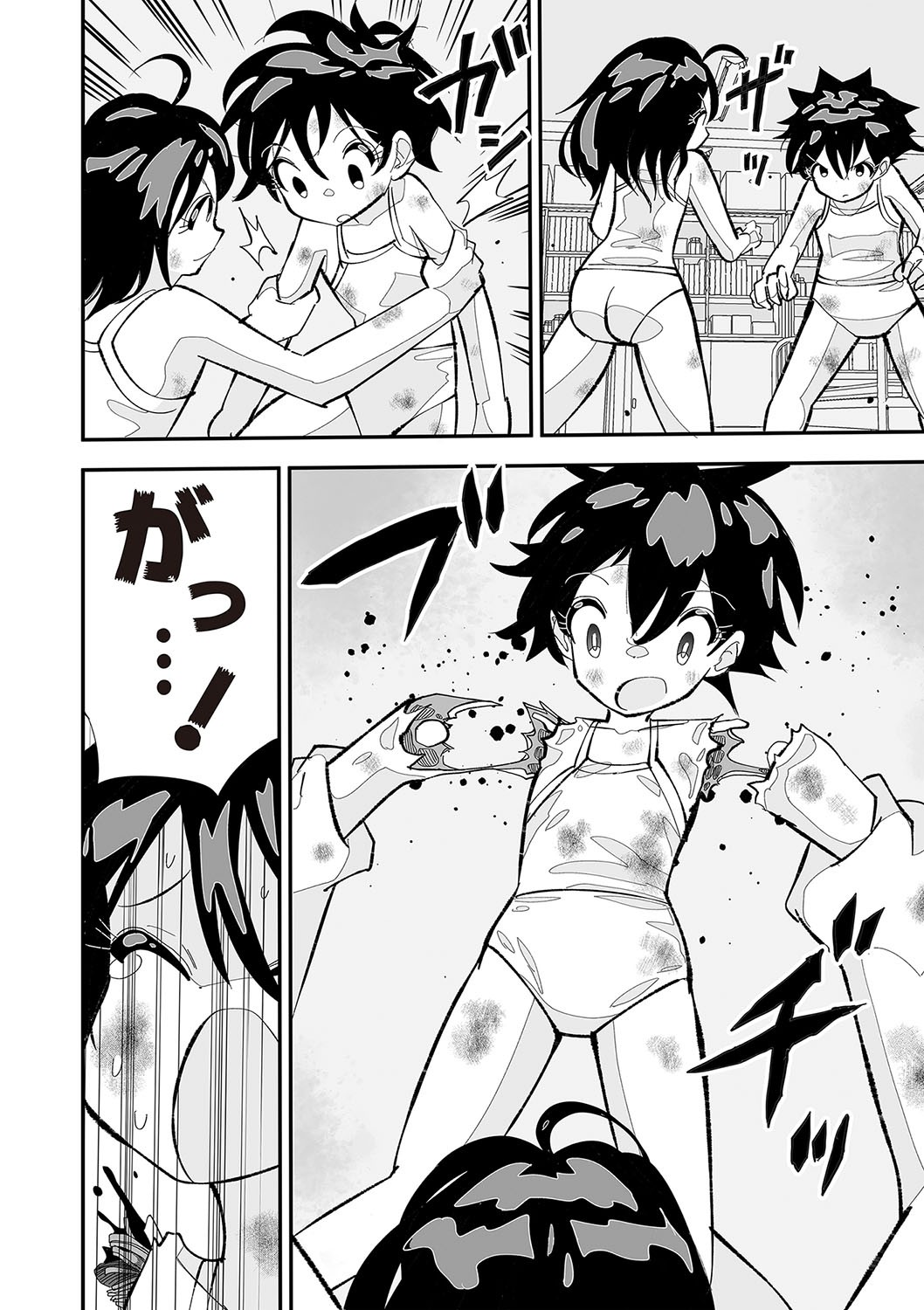Page 113