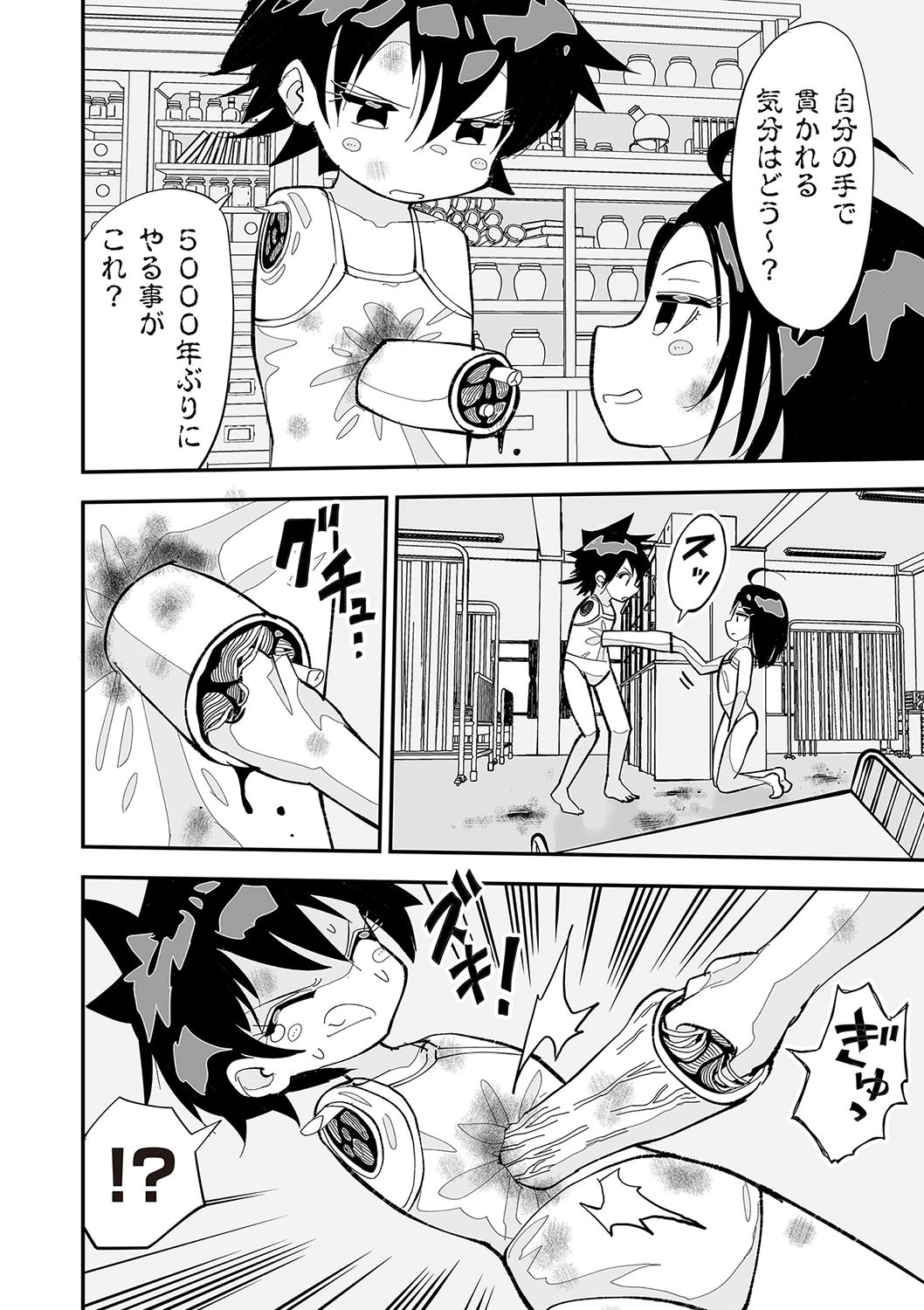 Page 115