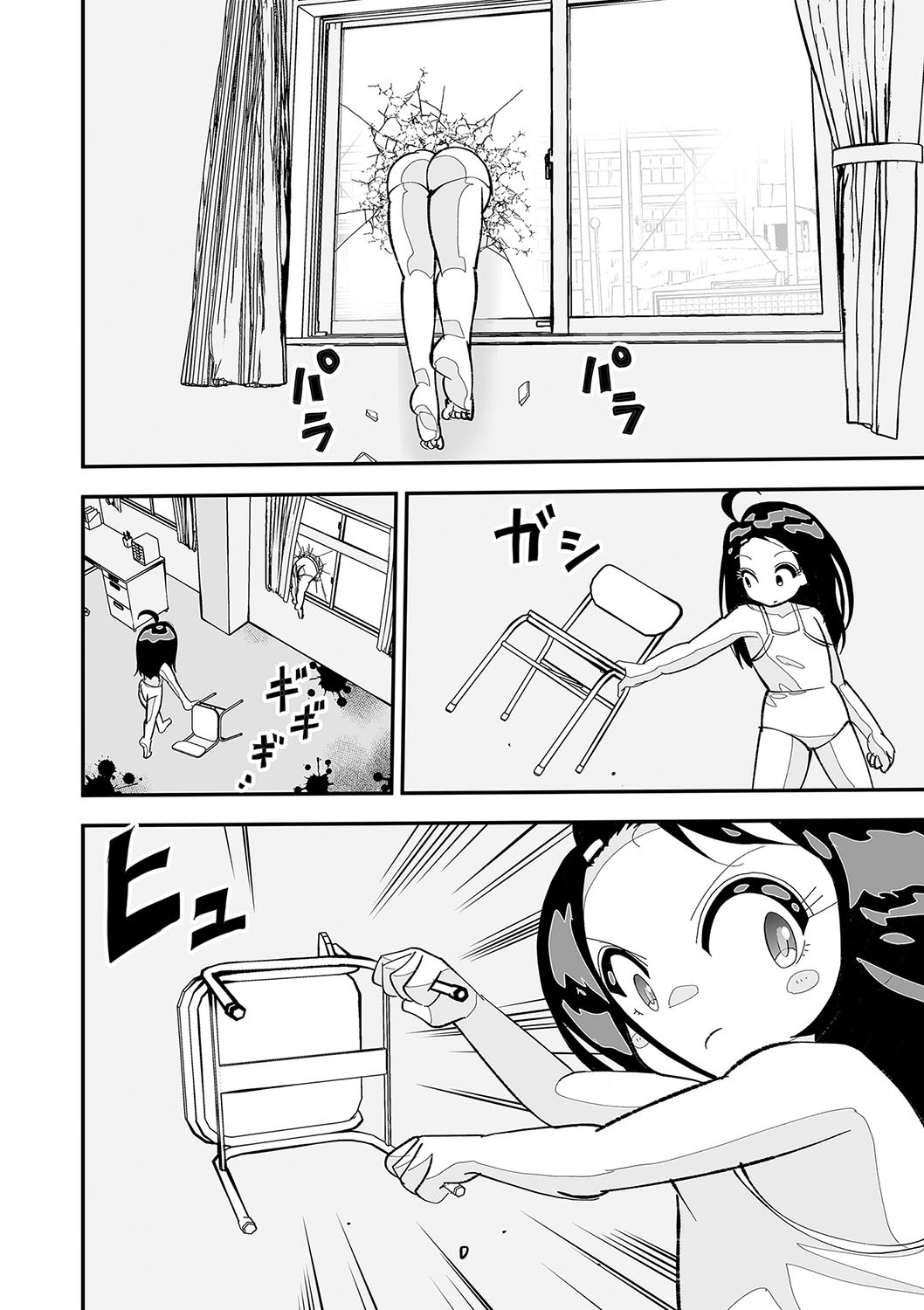Page 119