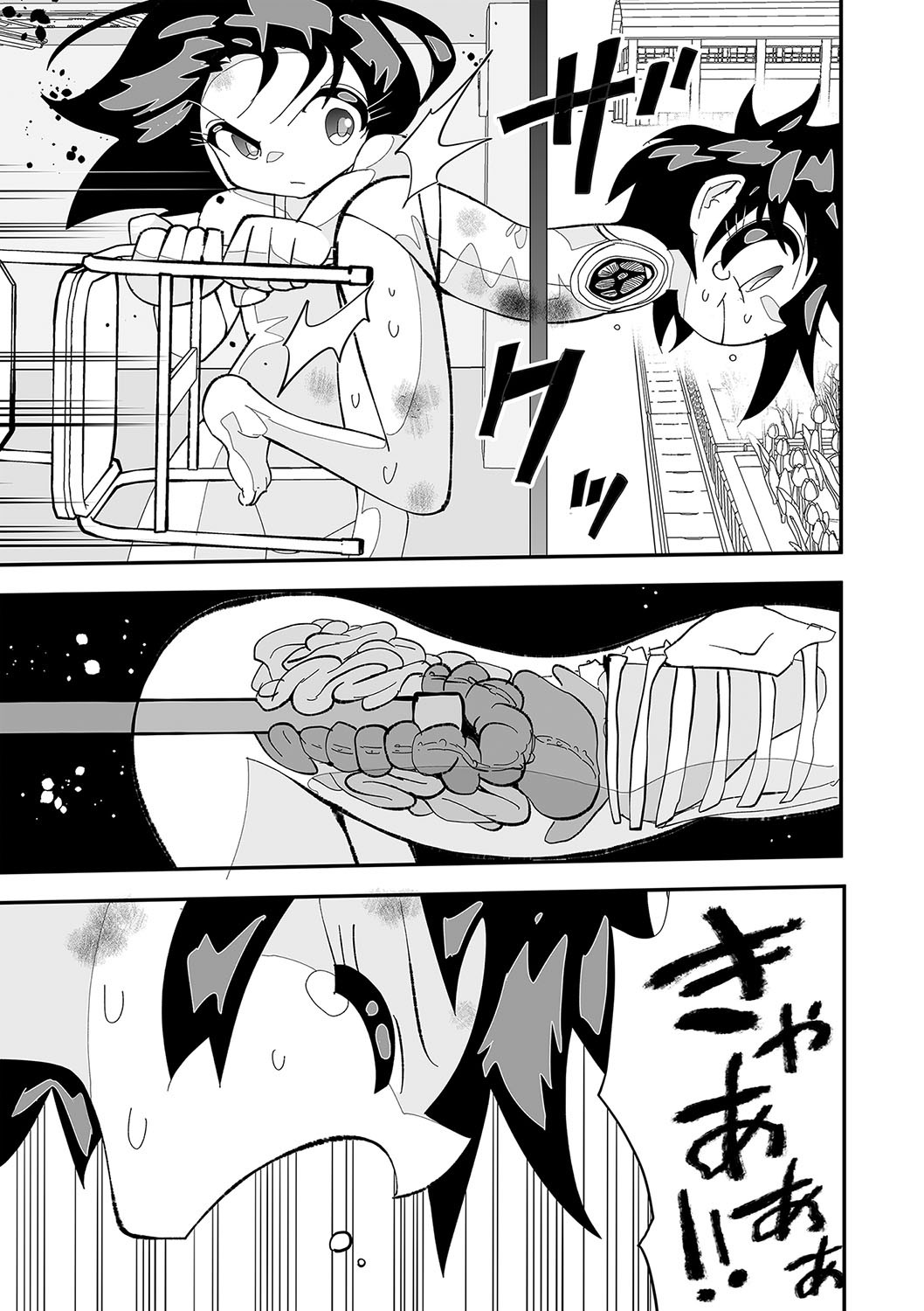 Page 120