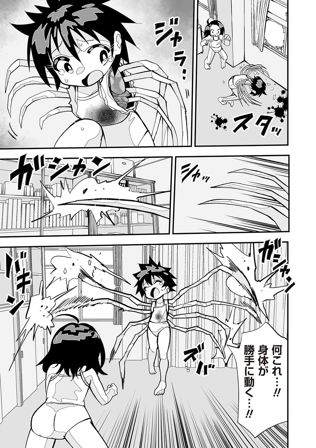 Page 126