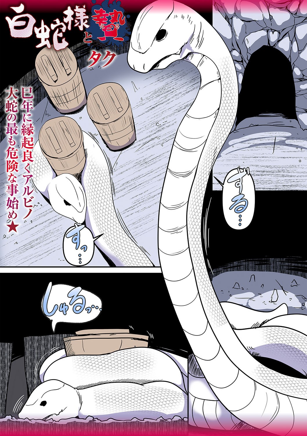 Page 142
