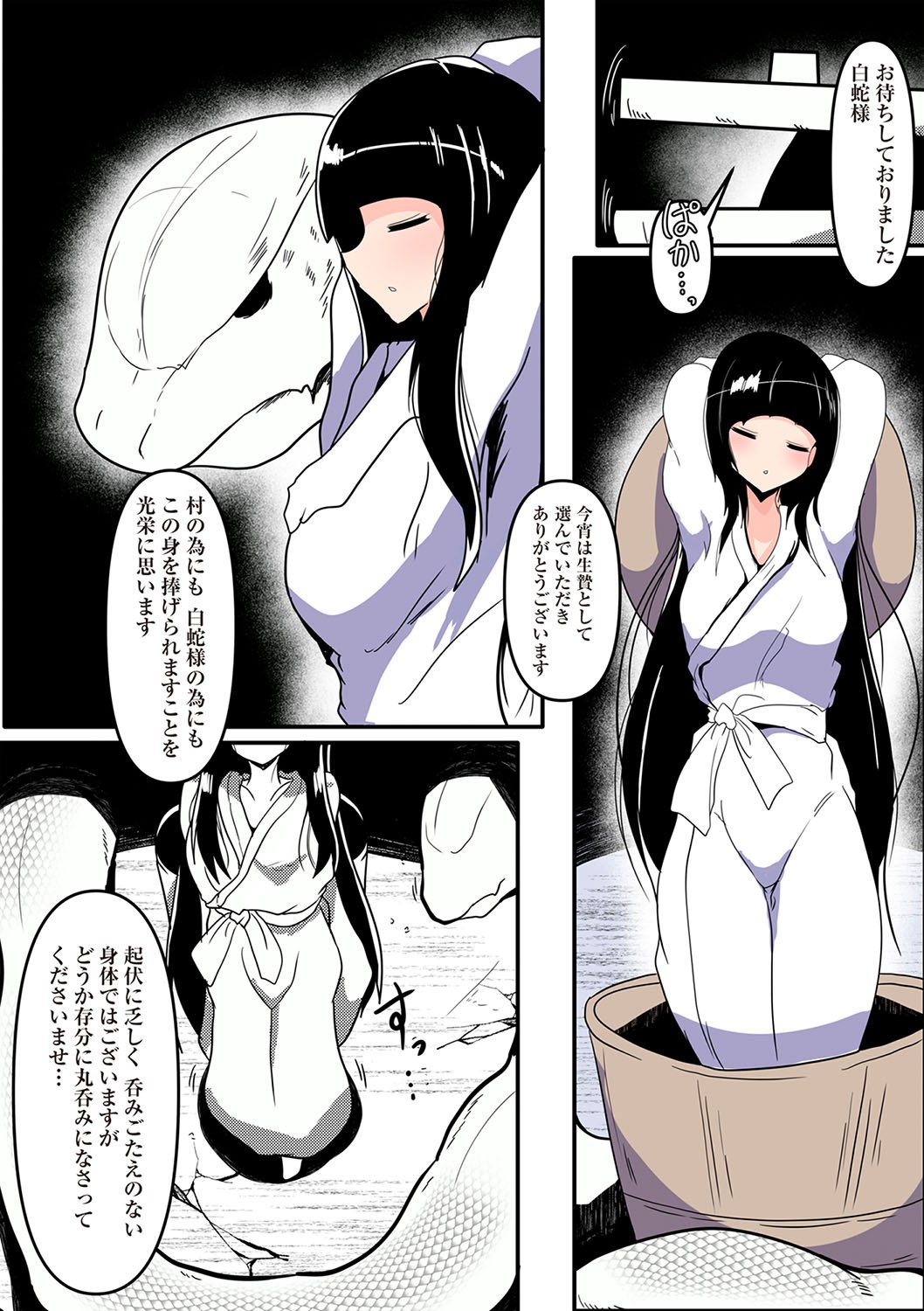 Page 143