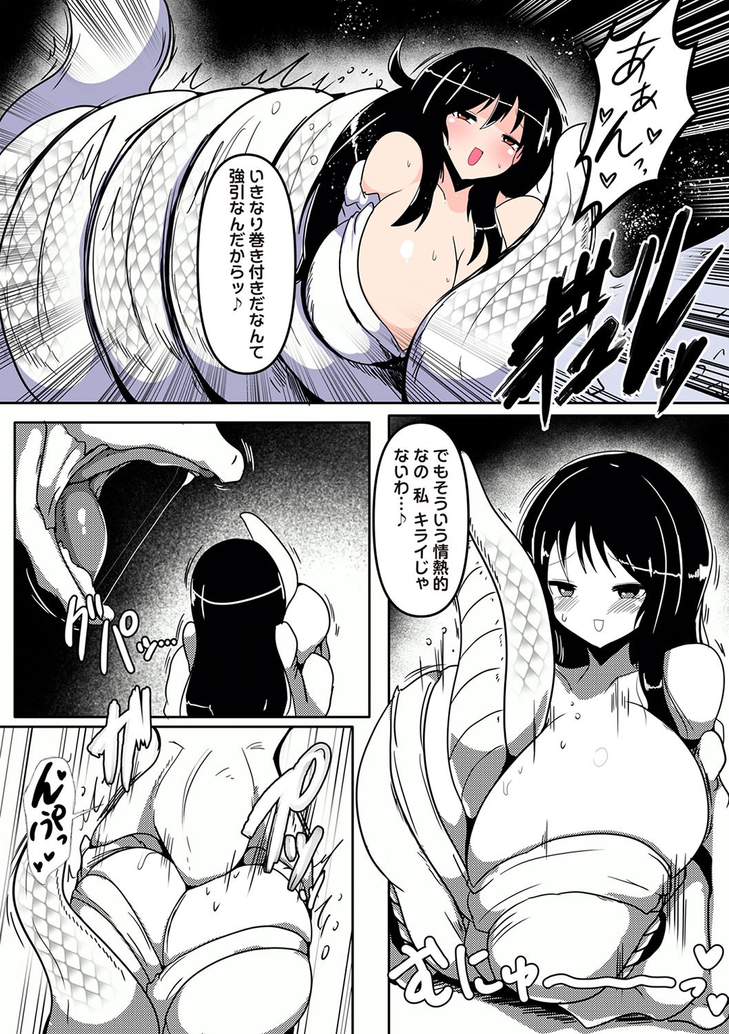 Page 149