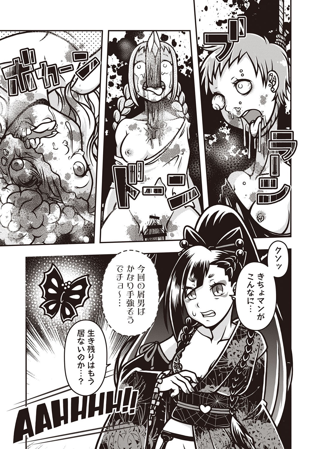 Page 162