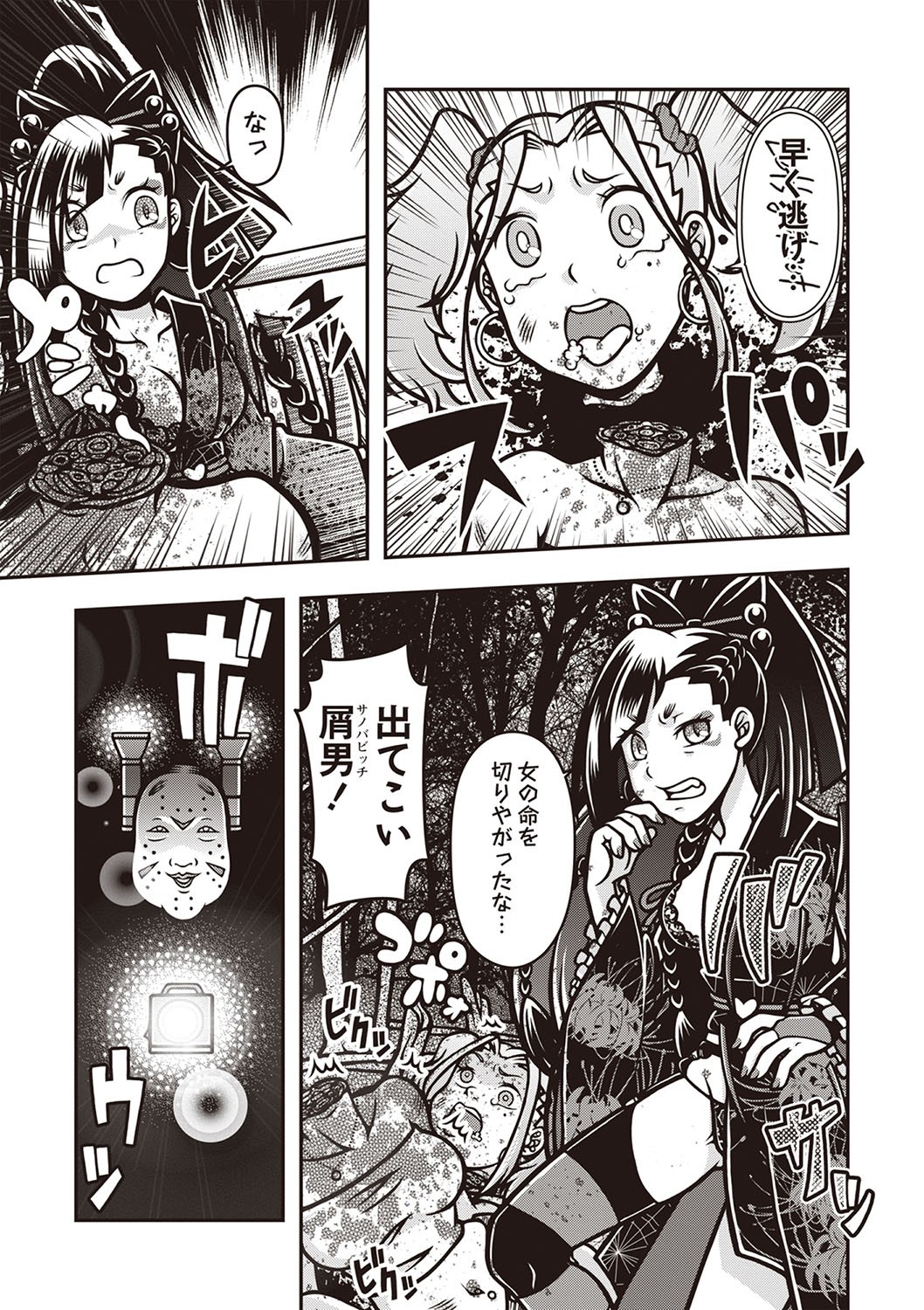 Page 164