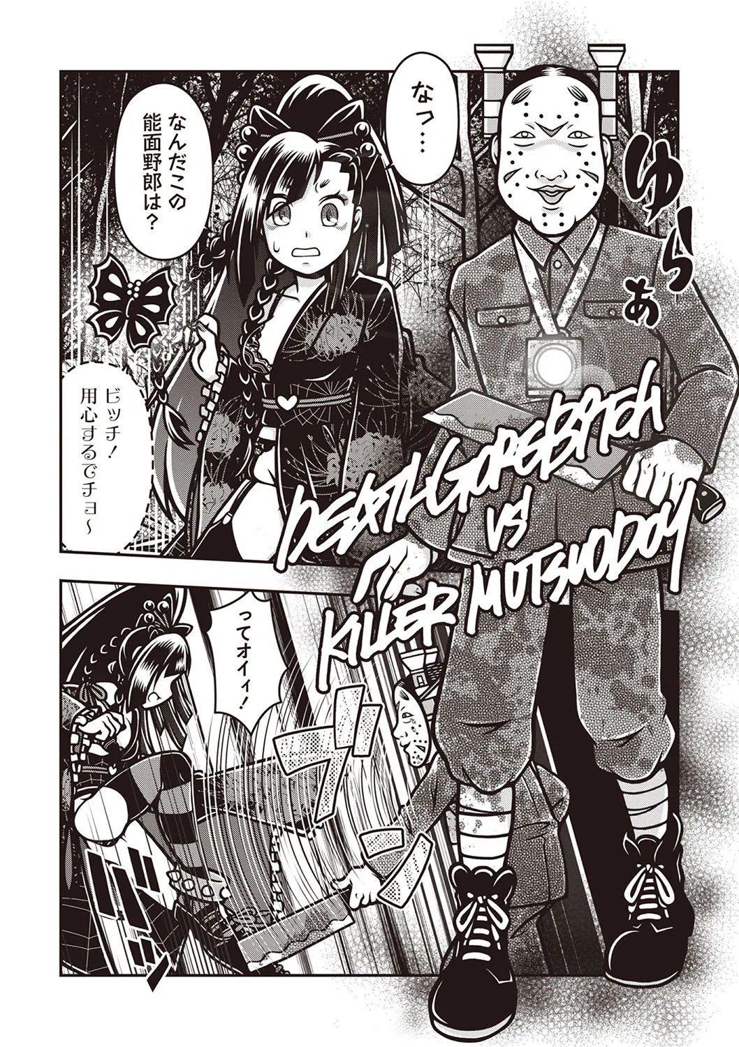 Page 165