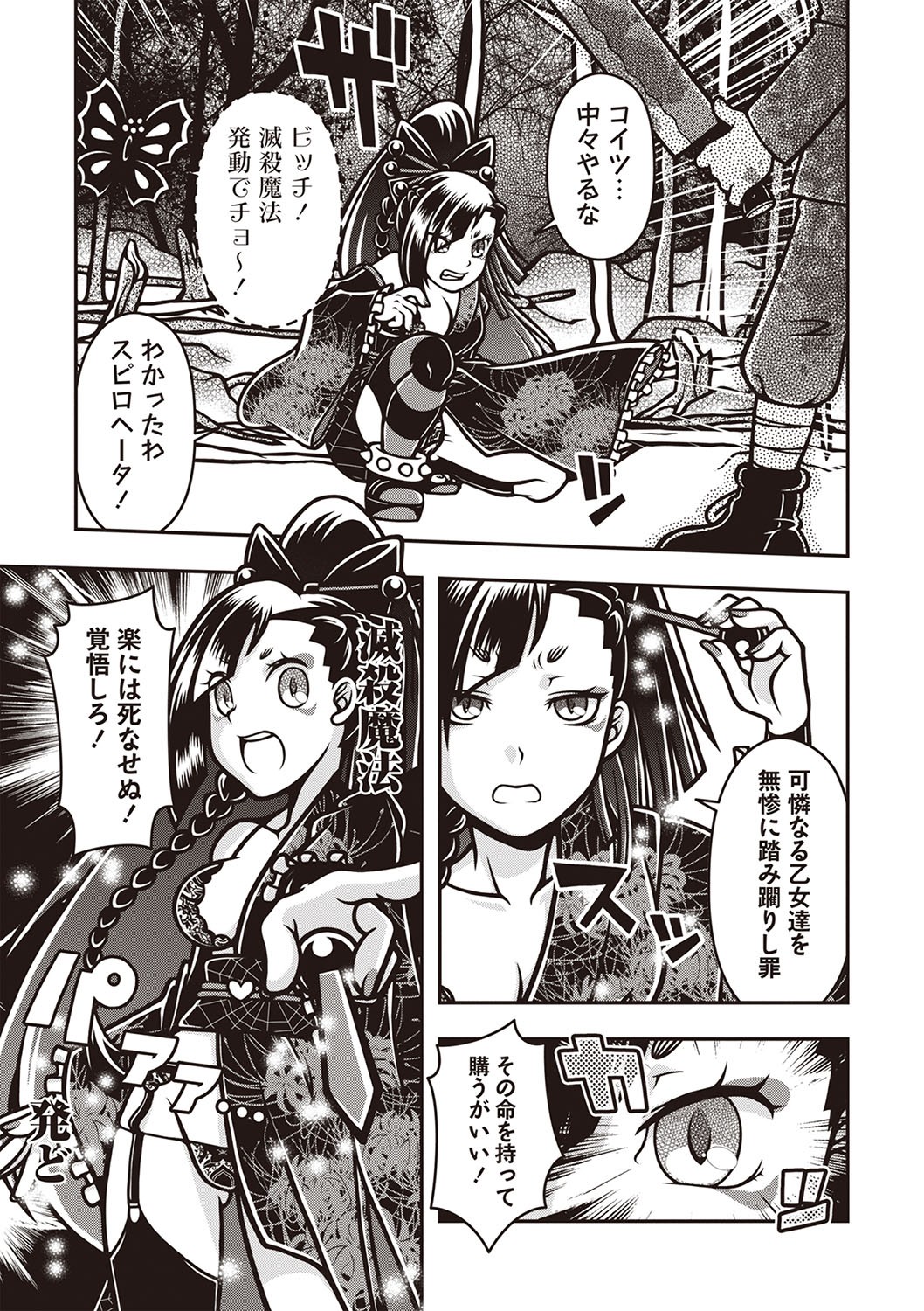 Page 166