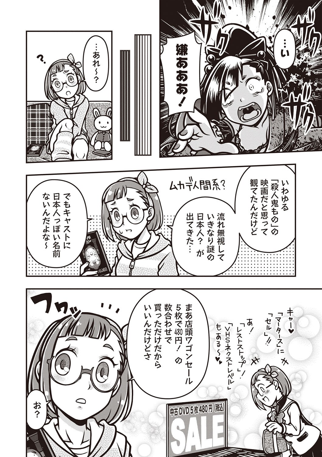 Page 169