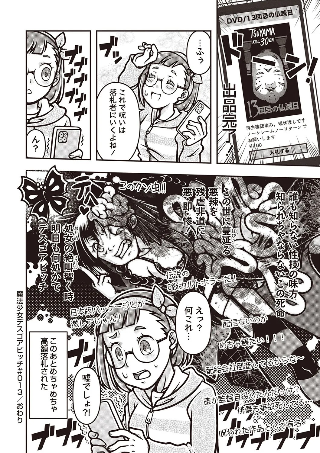 Page 171