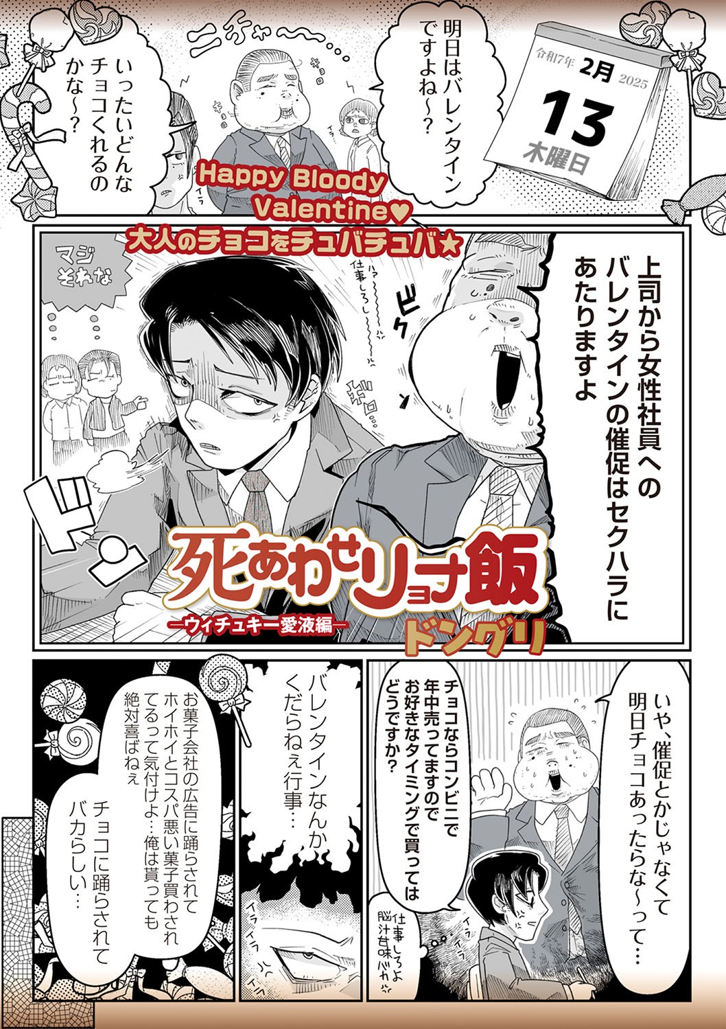 Page 172