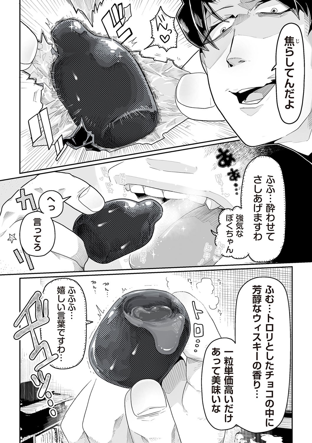 Page 175
