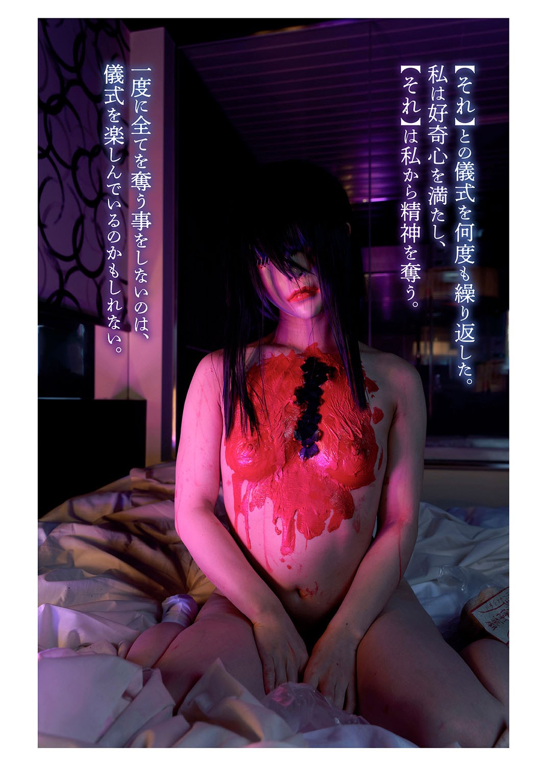 Page 189