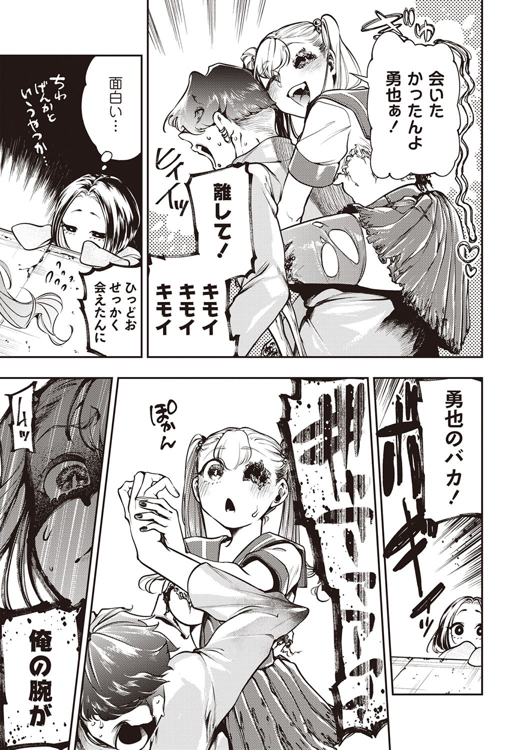 Page 42