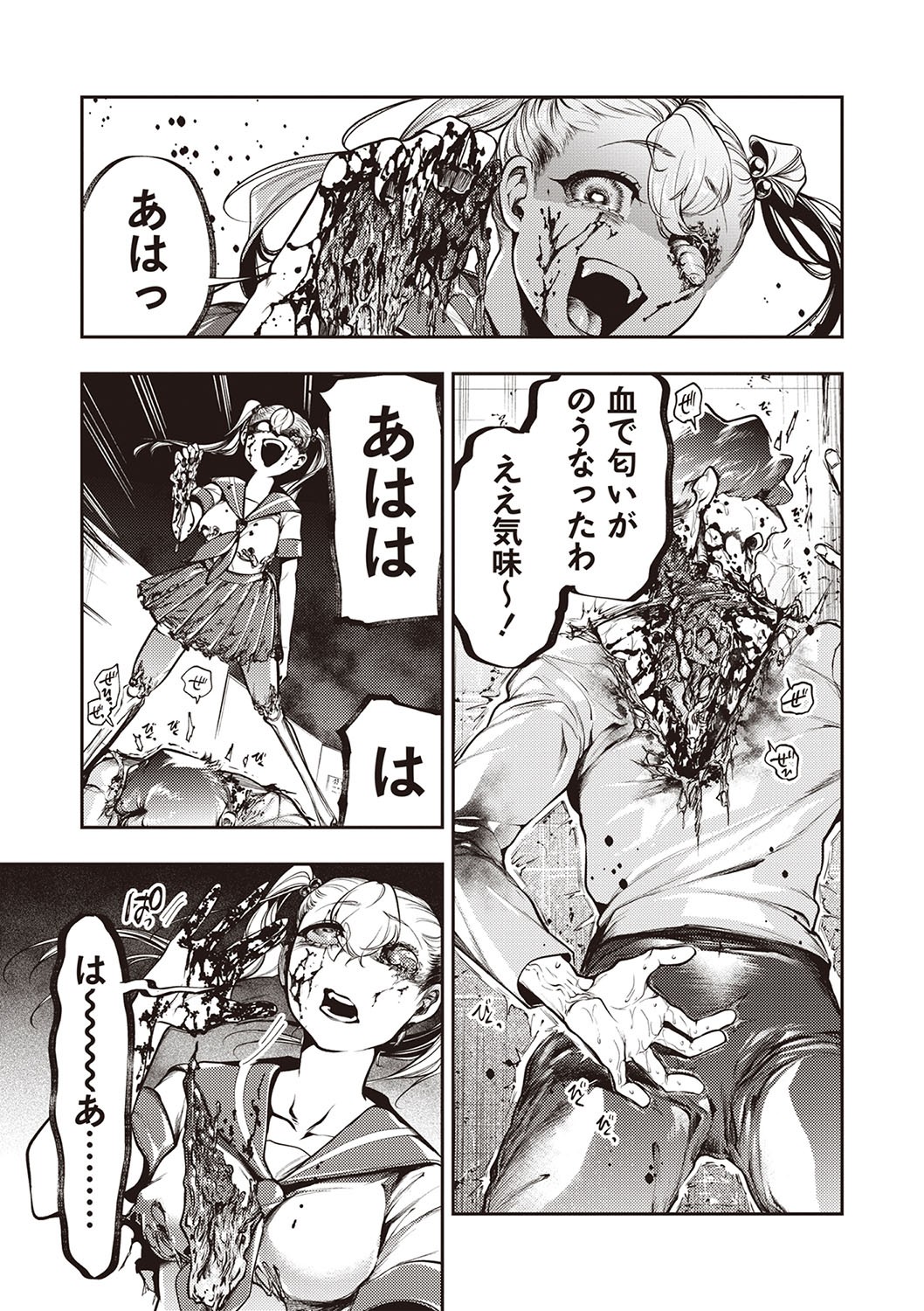 Page 52
