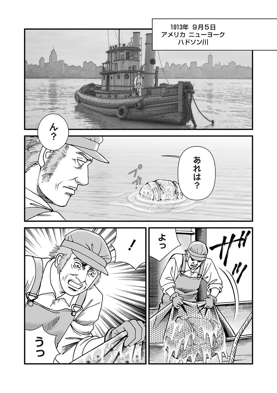Page 57
