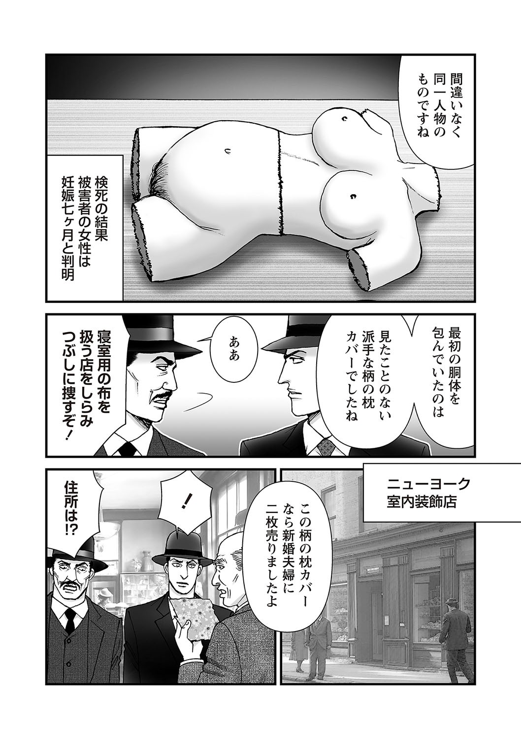 Page 59