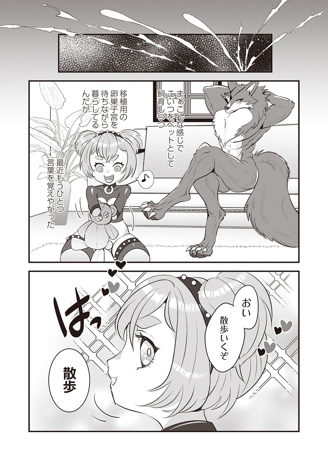 Page 98