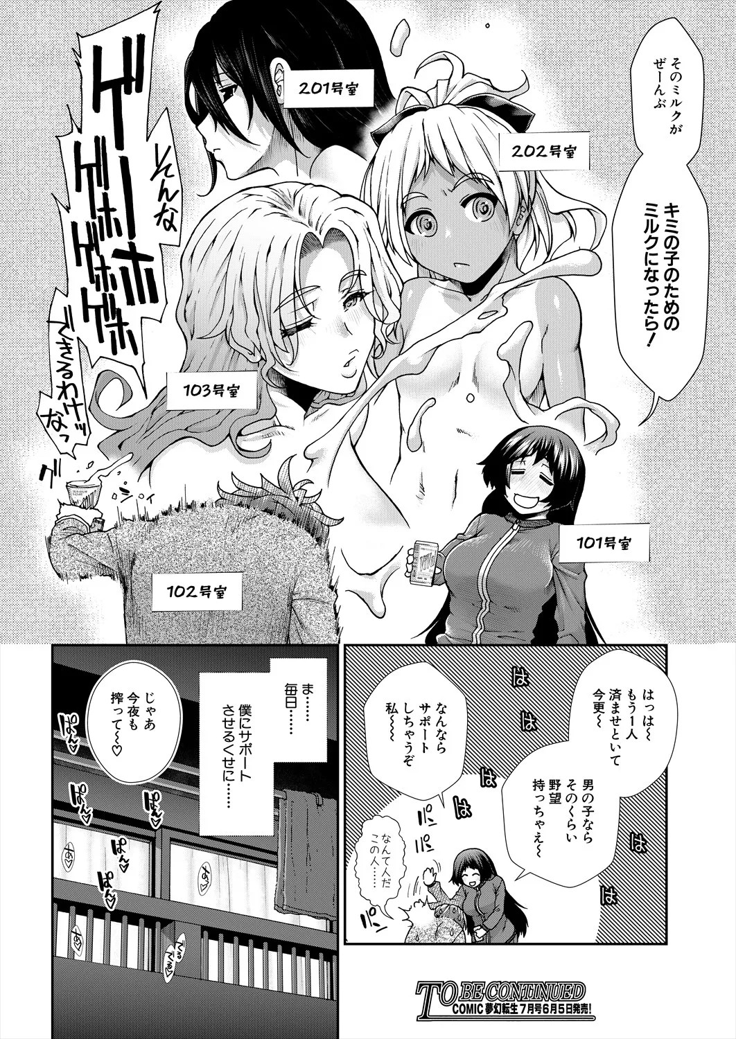 Page 128