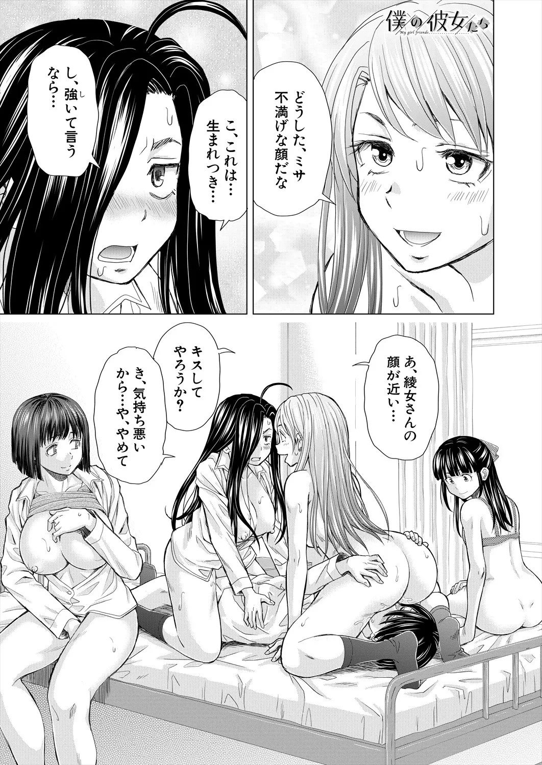 Page 135