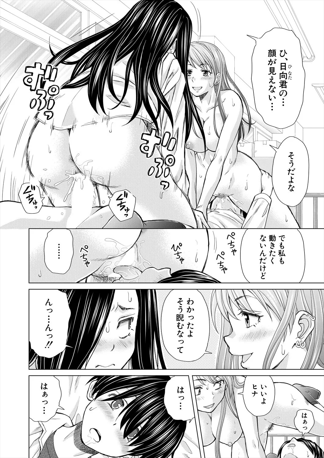 Page 136