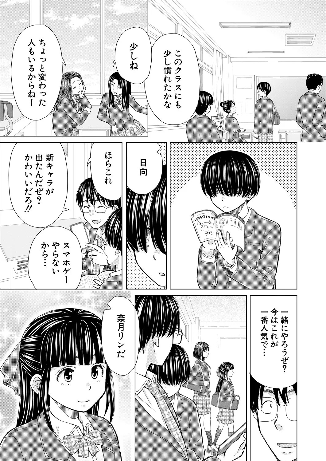 Page 141