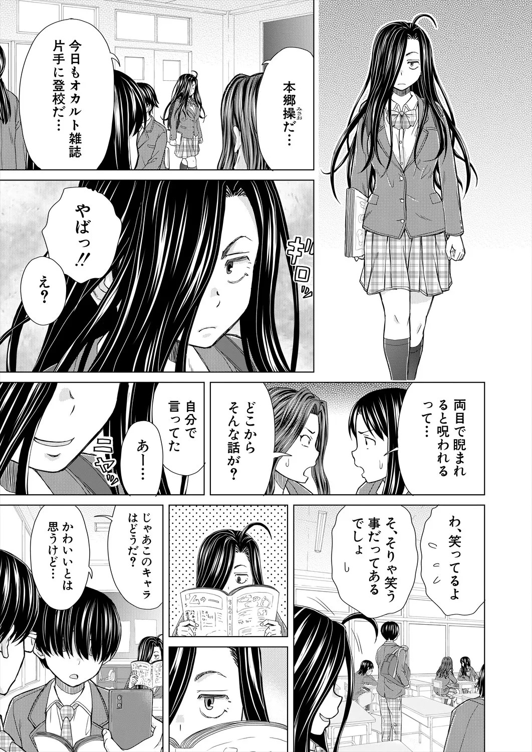 Page 143