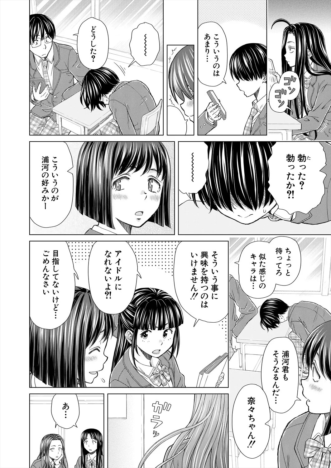 Page 144