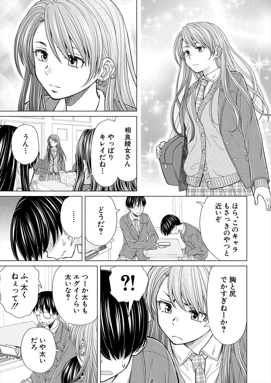 Page 145