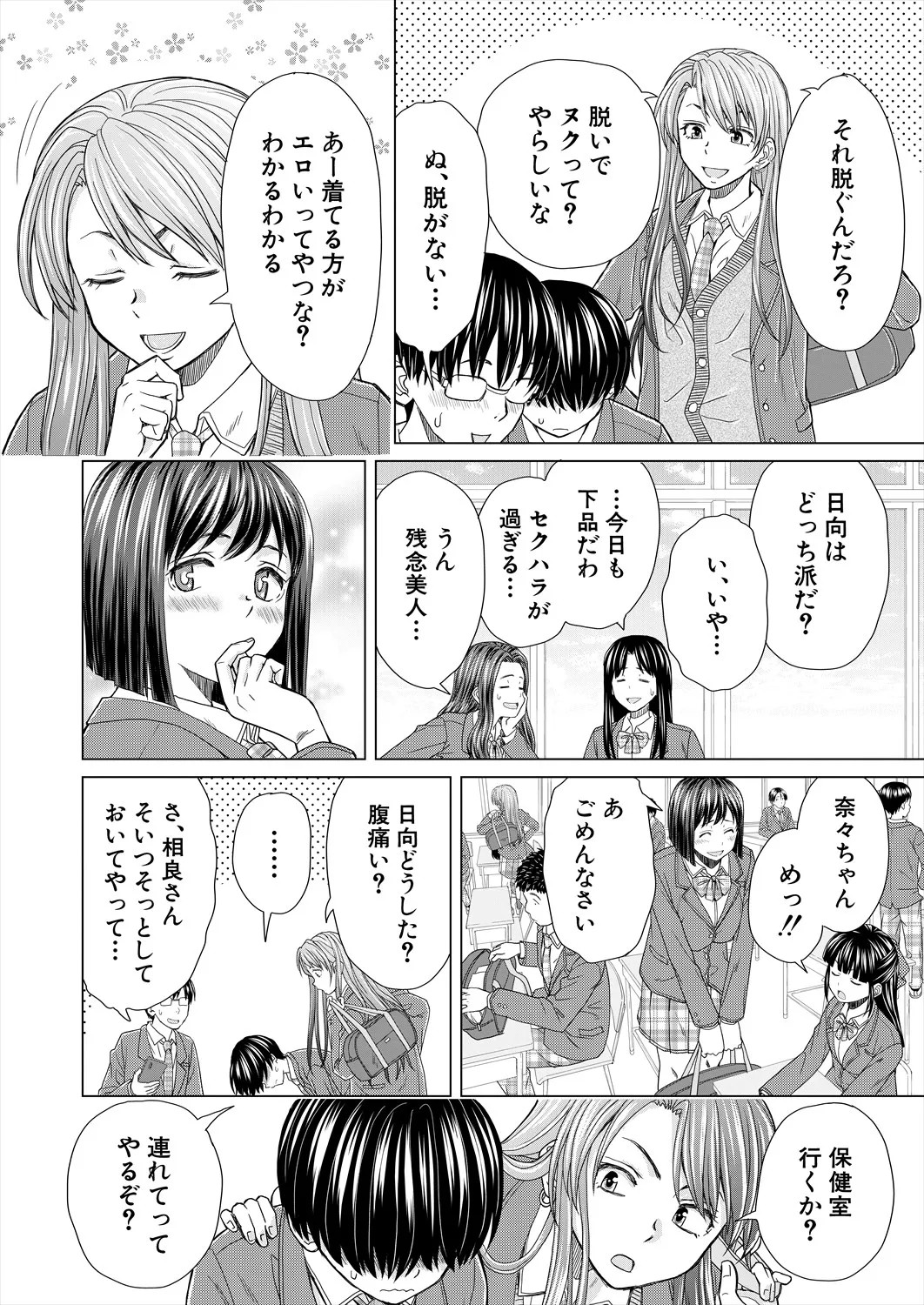 Page 146