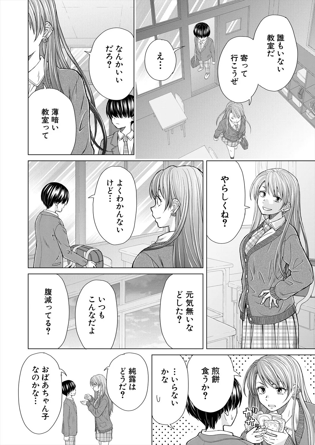 Page 148